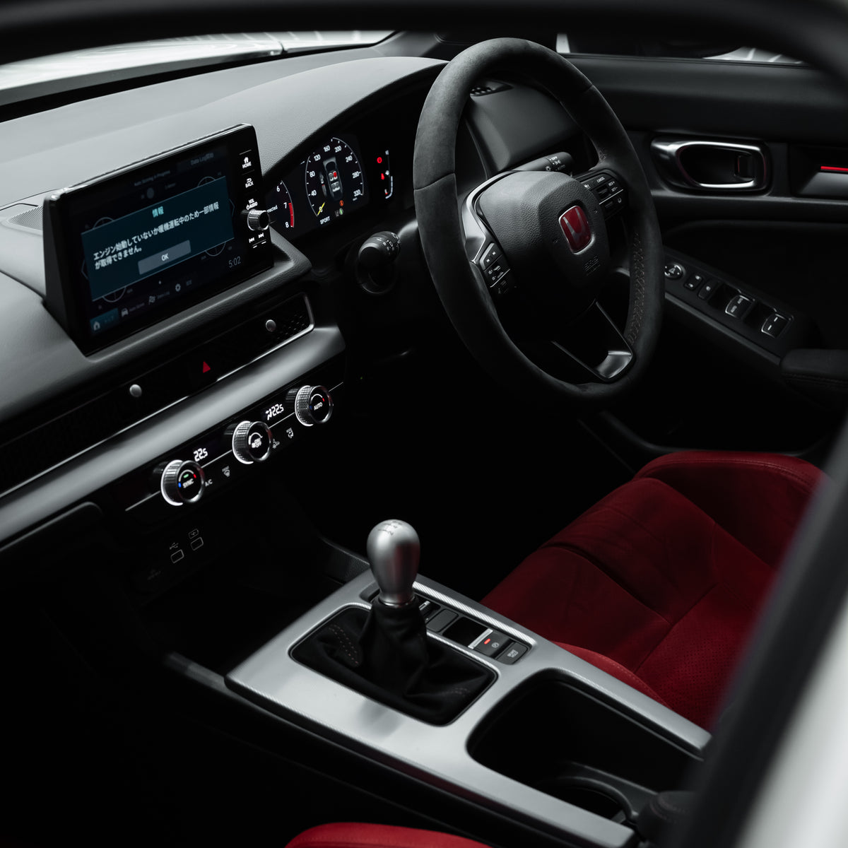 Civic Type R